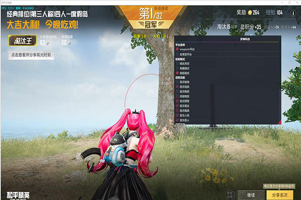 CF兴洋外挂透视自瞄效果